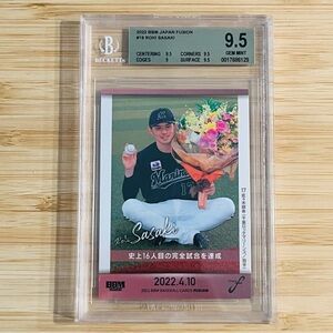ROKI SASAKI 2022 BBM Japan Fusion Rookie Card RC Graded BGS 9.5 Gem Mint